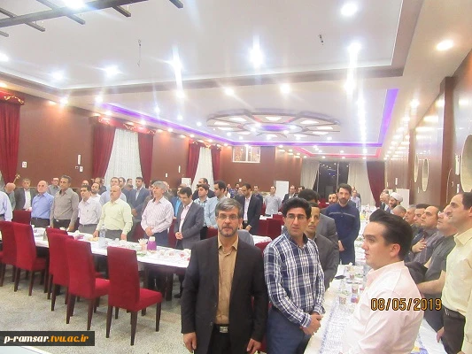 به مناسبت گرامیداشت مقام والای معلم و استاد، پس از پایان کارگاه آموزشی تخصصی با حضور اساتید کلیه رشته های آموزشکده فنی ملاصدرا ، مراسم باشکوهی با حضور کلیه کارکنان شاغل، کارکنان بازنشسته از سال 1367 تا کنون، اساتید مدعو و هیات علمی و خیرین رامسر برگزار گر