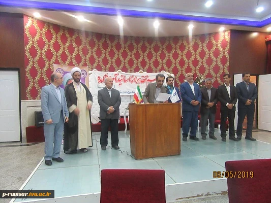به مناسبت گرامیداشت مقام والای معلم و استاد، پس از پایان کارگاه آموزشی تخصصی با حضور اساتید کلیه رشته های آموزشکده فنی ملاصدرا ، مراسم باشکوهی با حضور کلیه کارکنان شاغل، کارکنان بازنشسته از سال 1367 تا کنون، اساتید مدعو و هیات علمی و خیرین رامسر برگزار گر