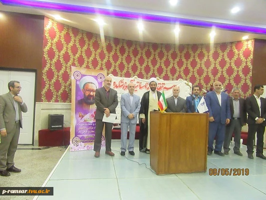 به مناسبت گرامیداشت مقام والای معلم و استاد، پس از پایان کارگاه آموزشی تخصصی با حضور اساتید کلیه رشته های آموزشکده فنی ملاصدرا ، مراسم باشکوهی با حضور کلیه کارکنان شاغل، کارکنان بازنشسته از سال 1367 تا کنون، اساتید مدعو و هیات علمی و خیرین رامسر برگزار گر