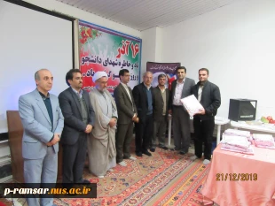 تقدیر از دانشجویان برتر علمی و فرهنگی و ورزشی آموزشکده 2