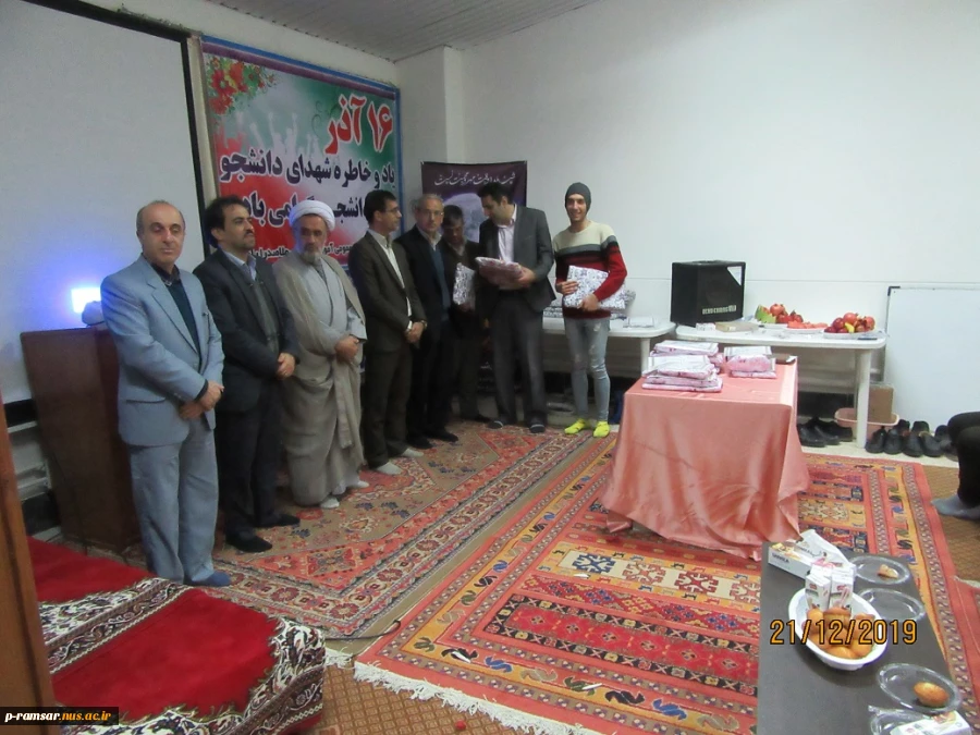 تقدیر از دانشجویان برتر علمی و فرهنگی و ورزشی آموزشکده 3