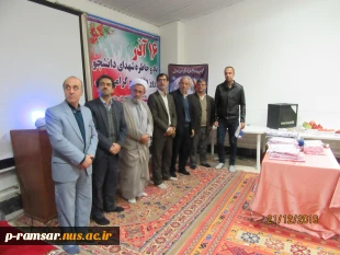 تقدیر از دانشجویان برتر علمی و فرهنگی و ورزشی آموزشکده 9