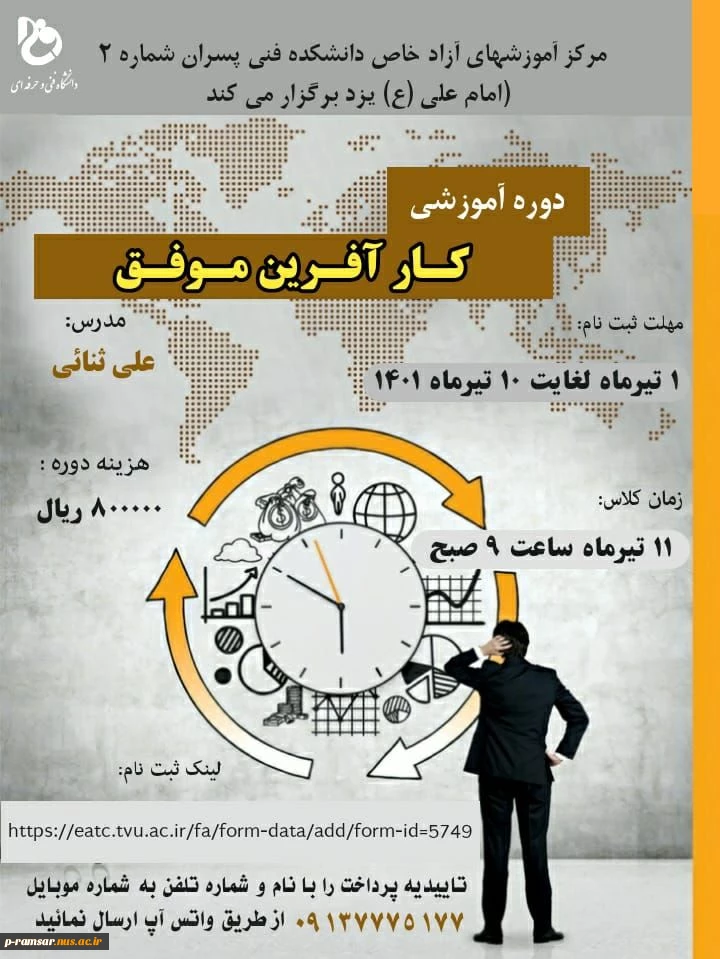 رویدادهای پژوهشی و مهارتی 12