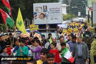 حضور کارکنان آموزشکده ملاصدرا در راهپیمایی روز دانش آموز - 13  آبان 1402 4