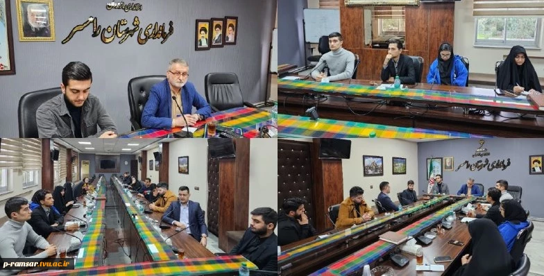 نشست دانشجویان با فرماندار شهرستان رامسر 2