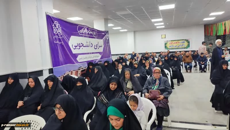 برگزاری نخستین مراسم سالگرد خاکسپاری شهید گمنام در آموزشکده فنی و حرفه ای رامسر 3