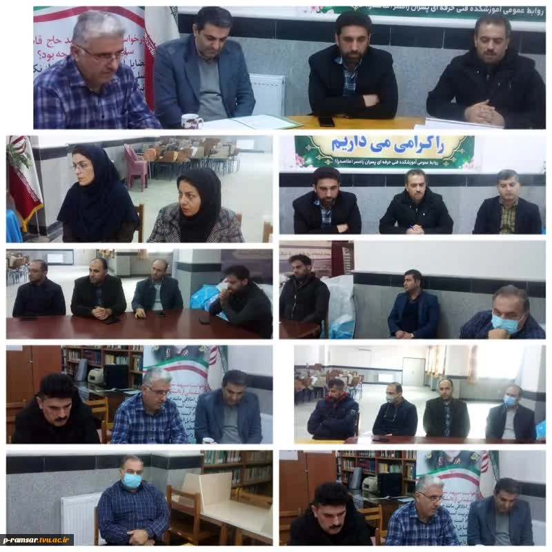 برگزاری جلسه هماهنگی امتحانات پایان ترم 2