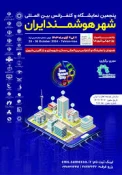 اطلاع رسانی برنامه های مهارتی، پژوهشی و آموزشی 11