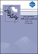 اطلاع رسانی برنامه های مهارتی، پژوهشی و آموزشی 17