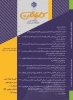 اطلاع رسانی برنامه های مهارتی، پژوهشی و آموزشی 19
