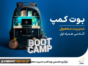 اطلاع رسانی برنامه های مهارتی، پژوهشی و آموزشی 23