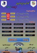 اطلاع رسانی برنامه های مهارتی، پژوهشی و آموزشی 25