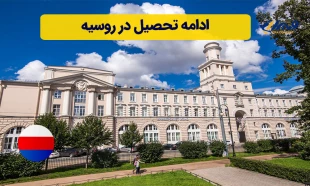 اطلاع رسانی برنامه های مهارتی، پژوهشی و آموزشی 27