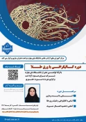 اطلاع رسانی برنامه های مهارتی، پژوهشی و آموزشی 38