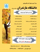 اطلاع رسانی برنامه های مهارتی، پژوهشی و آموزشی 40