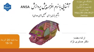 اطلاع رسانی برنامه های مهارتی، پژوهشی و آموزشی 56
