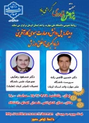 اطلاع رسانی برنامه های مهارتی، پژوهشی و آموزشی 72