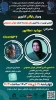 اطلاع رسانی برنامه های مهارتی، پژوهشی و آموزشی 86