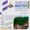 اطلاع رسانی برنامه های مهارتی، پژوهشی و آموزشی 88