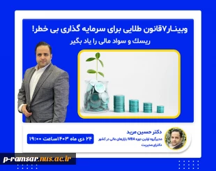 اطلاع رسانی برنامه های مهارتی، پژوهشی و آموزشی 90