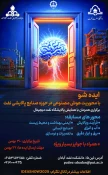 اطلاع رسانی برنامه های مهارتی، پژوهشی و آموزشی 100