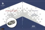 انتشار کتاب جدید استاد محمدجواد رستم اف 4