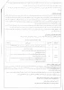 فرصتهای استخدامی 8