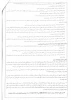 فرصتهای استخدامی 9