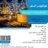 اطلاع رسانی برنامه های مهارتی، پژوهشی و آموزشی 100