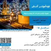 اطلاع رسانی برنامه های مهارتی، پژوهشی و آموزشی 100