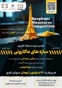 اطلاع رسانی برنامه های مهارتی، پژوهشی و آموزشی 100