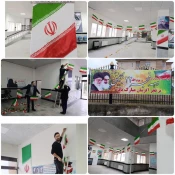 گرامیداشت دهه فجر انقلاب اسلامی 2