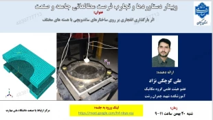 اطلاع رسانی برنامه های مهارتی، پژوهشی و آموزشی 100
