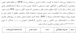 اطلاع رسانی برنامه های مهارتی، پژوهشی و آموزشی 100