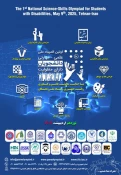 اطلاع رسانی برنامه های مهارتی، پژوهشی و آموزشی 100