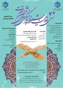 اطلاع رسانی برنامه های مهارتی، پژوهشی و آموزشی 100