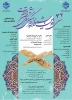 اطلاع رسانی برنامه های مهارتی، پژوهشی و آموزشی 100
