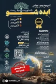 اطلاع رسانی برنامه های مهارتی، پژوهشی و آموزشی 100
