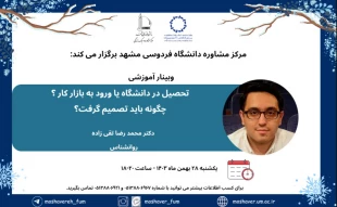 اطلاع رسانی برنامه های مهارتی، پژوهشی و آموزشی 100