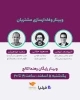 اطلاع رسانی برنامه های مهارتی، پژوهشی و آموزشی 100