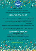 اطلاع رسانی برنامه های مهارتی، پژوهشی و آموزشی 100