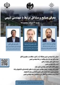 اطلاع رسانی برنامه های مهارتی، پژوهشی و آموزشی 100