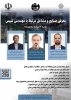 اطلاع رسانی برنامه های مهارتی، پژوهشی و آموزشی 100