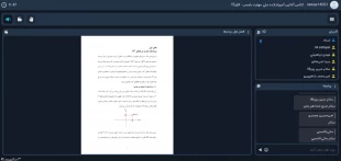 گزارش برگزاری کلاسهای مجازی 2
