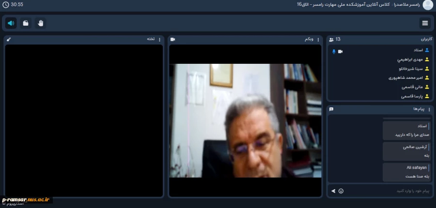 گزارش برگزاری کلاسهای مجازی 6