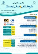 اطلاع رسانی برنامه های مهارتی، پژوهشی و آموزشی 100
