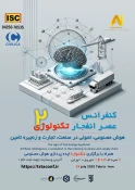 اطلاع رسانی برنامه های مهارتی، پژوهشی و آموزشی 100