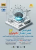اطلاع رسانی برنامه های مهارتی، پژوهشی و آموزشی 100