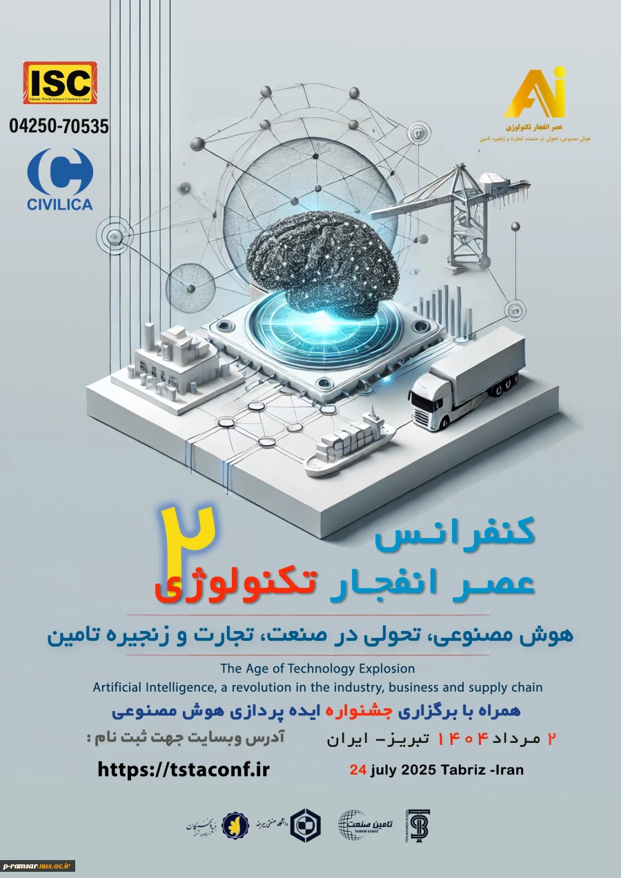 اطلاع رسانی برنامه های مهارتی، پژوهشی و آموزشی 100