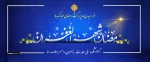 تبریک فرارسیدن «ماه مبارک رمضان» 2